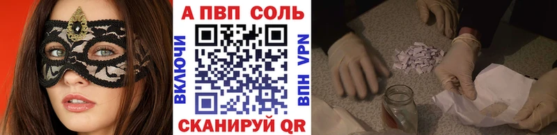 Хочу наркоту Полтавская MDMA  А ПВП  Мефедрон  Гашиш  Каннабис  COCAIN 
