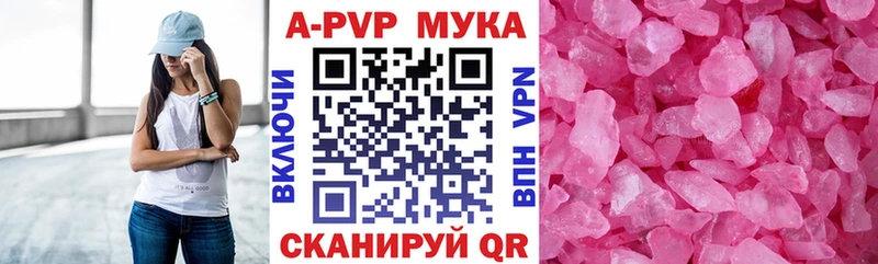 A-PVP крисы CK Полтавская