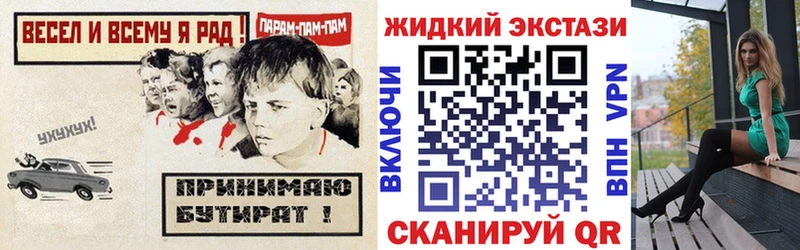 как найти наркотики  Полтавская  БУТИРАТ бутик 