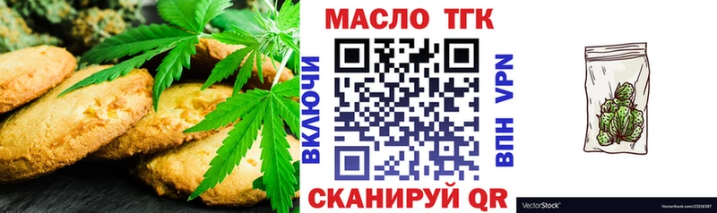 нарко площадка формула  гидра рабочий сайт  Полтавская  Печенье с ТГК марихуана 