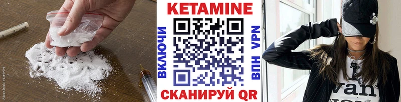 КЕТАМИН VHQ Полтавская