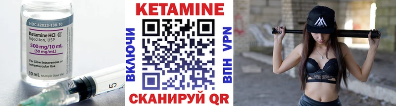 Кетамин ketamine Полтавская