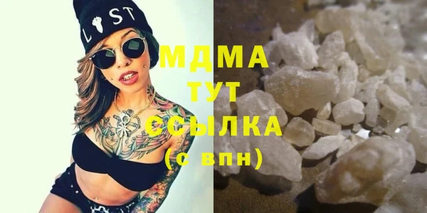 дистиллят марихуана Алексин