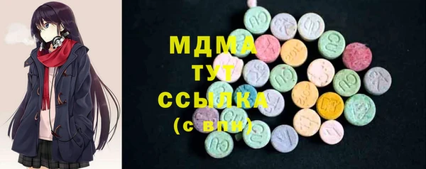 дистиллят марихуана Алексин