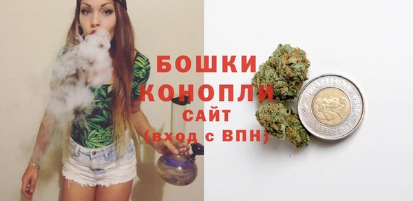 дистиллят марихуана Алексин