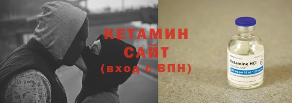 дистиллят марихуана Алексин