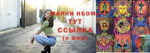 каннабис Елизово