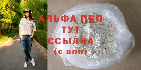MDMA Ельня