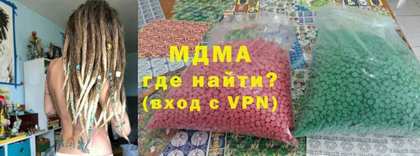 дистиллят марихуана Абаза
