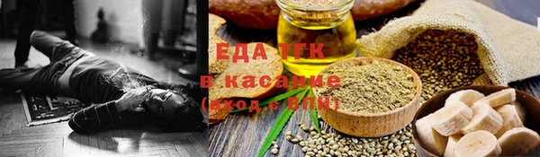а пвп мука Абинск