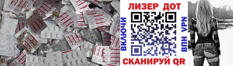 Лсд 25 экстази ecstasy  blacksprut сайт  Полтавская  что такое  