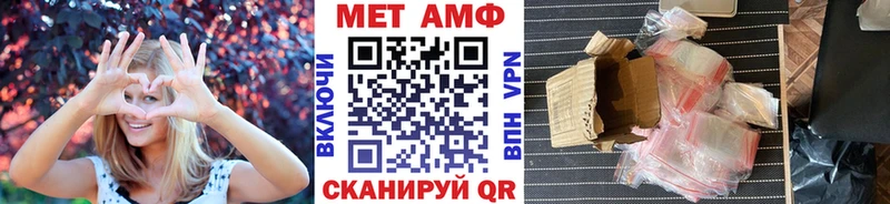 где продают наркотики  Полтавская  МЕТАМФЕТАМИН Декстрометамфетамин 99.9% 