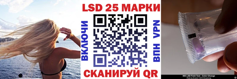 Марки N-bome 1,8мг  Полтавская 