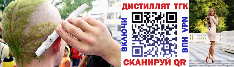 дарнет шоп  Полтавская  ТГК концентрат 